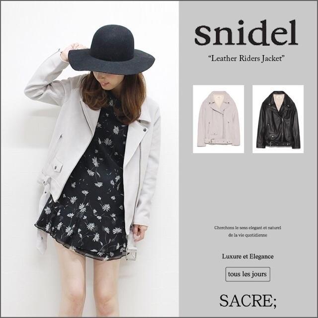 SNIDEL(スナイデル)の2016AW💖snidel　リアルレザー ライダースジャケット ◆IVR レディースのジャケット/アウター(ライダースジャケット)の商品写真