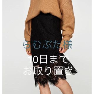 ザラ(ZARA)のZARA 新品 レースペンシルスカート(ひざ丈スカート)