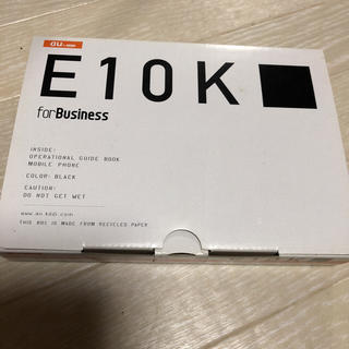 エーユー(au)のau E10K(携帯電話本体)