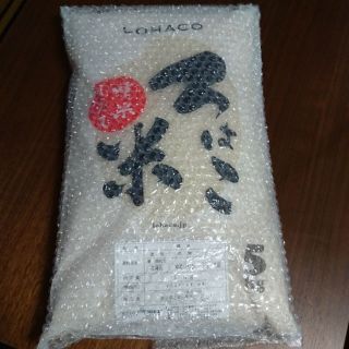 【平成29年新米】LOHACO米 ゆめぴりか 5kg 精米済み(その他)