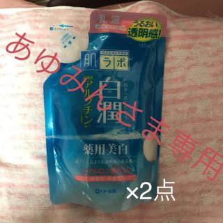 ロートセイヤク(ロート製薬)の肌ラボ 白潤薬用美白乳液(乳液/ミルク)