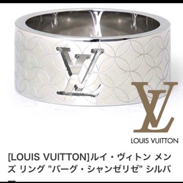 LOUIS VUITTON(ルイヴィトン)のユーヤ様 専用 メンズのアクセサリー(リング(指輪))の商品写真