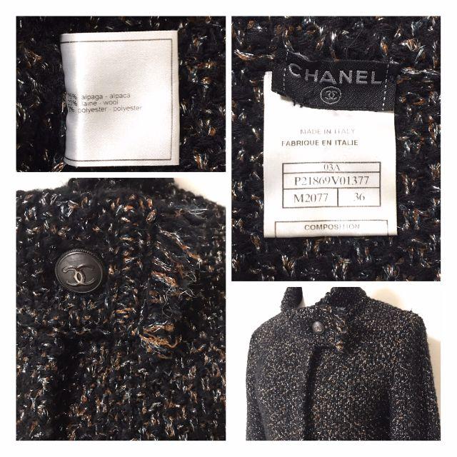 CHANEL(シャネル)のシャネル ツイード フリンジ ジャケット ブラック×ブラウン系 E385 レディースのジャケット/アウター(テーラードジャケット)の商品写真
