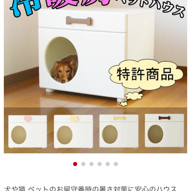ペットハウス【オアシス 横置き型】-