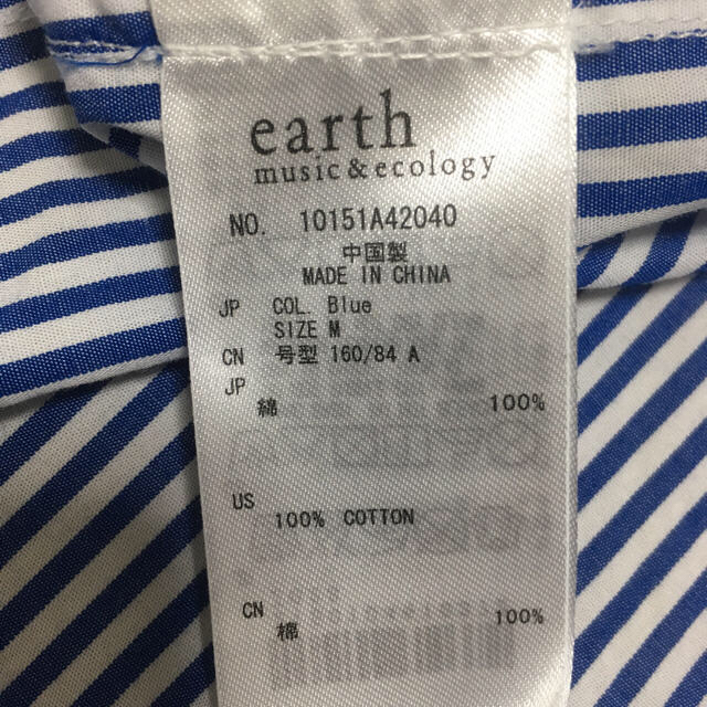 earth music & ecology(アースミュージックアンドエコロジー)の【earth music&ecology】 シャツ2枚セット レディースのトップス(シャツ/ブラウス(長袖/七分))の商品写真