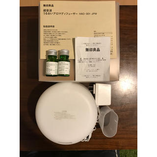 ムジルシリョウヒン(MUJI (無印良品))のアロマディフューザー 無印 オイル2個付き(アロマディフューザー)