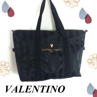 ヴァレンティノ(VALENTINO)のバレンチノの大トートバッグ(ボストンバッグ)