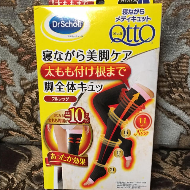 Dr.scholl(ドクターショール)の【値下げ】Dr.Scholl 寝ながらメディキュット フルレッグ  あったか効果 コスメ/美容のボディケア(フットケア)の商品写真