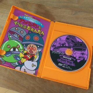 アンパンマン それいけ アンパンマン ばいきんメカ アンパンマンとそらとぶだだんだん Dvdの通販 By R K アンパンマンならラクマ アンパンマン それいけ アンパンマン ばいきんメカ アンパンマンとそらとぶだだんだん Dvdの通販 By R K アンパンマンならラクマ