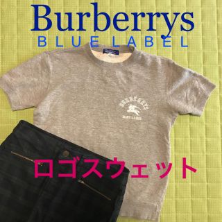 バーバリーブルーレーベル(BURBERRY BLUE LABEL)のバーバリー ブルーレーベル  半袖 ロゴ スウェット トレーナー シャツ(トレーナー/スウェット)