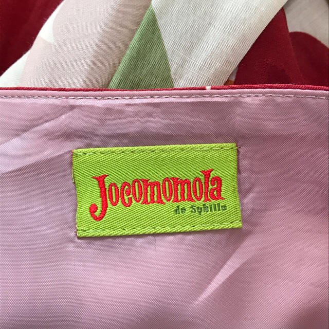 Jocomomola(ホコモモラ)の【JOCOMOMOLA】花柄サーキュラースカート レディースのスカート(ひざ丈スカート)の商品写真