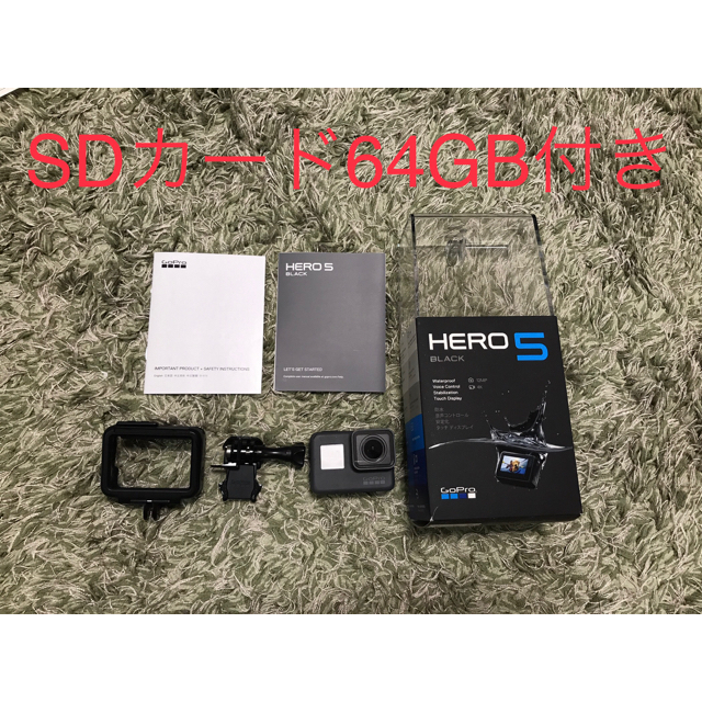 本日中さたん様専用【美品･SDカード付き】GoPro hero5 BLACK