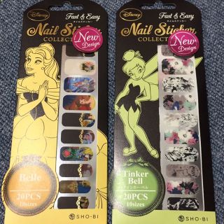 美女と野獣の通販 33点 コスメ 美容 お得な新品 中古 未使用品のフリマならラクマ 美女と野獣の通販 33点 コスメ 美容 お得な新品 中古 未使用品のフリマならラクマ