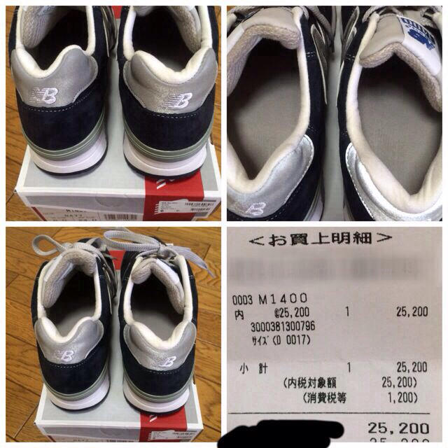 New Balance(ニューバランス)の人気品薄M1400のレディースサイズ レディースの靴/シューズ(スニーカー)の商品写真