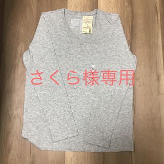 ムジルシリョウヒン(MUJI (無印良品))の【新品未使用】Vネック長袖Tシャツ ライトグレー XL(Tシャツ(長袖/七分))