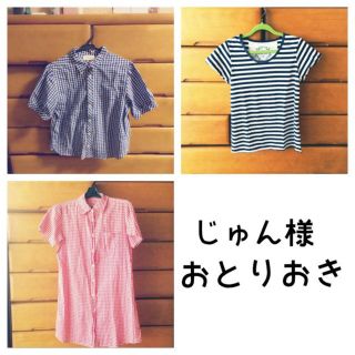 ダブルクローゼット(w closet)のじゅん様 7月5日までお取り置き(Tシャツ(半袖/袖なし))