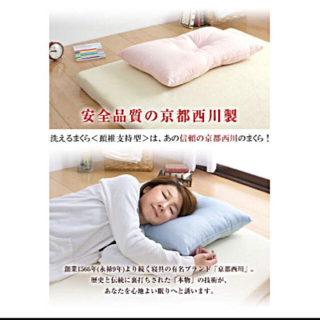 charmy様専用ページ インテリア/住まい/日用品の寝具(枕)の商品写真