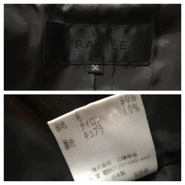 FRAGILE(フラジール)のFRAGILE Long Coat size36 wool レディースのジャケット/アウター(ロングコート)の商品写真