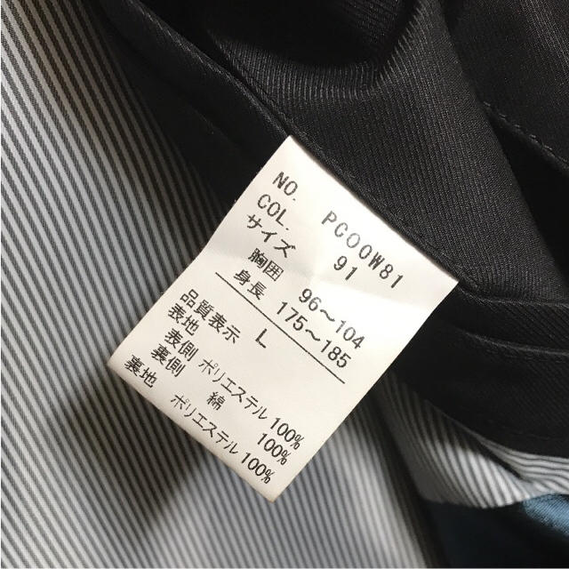 洋服の青山 メンズ ステンカラーコート ブラック メンズのジャケット/アウター(ステンカラーコート)の商品写真