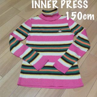 インナープレス(INNER PRESS)のセーター 150cm インナープレス(ニット)