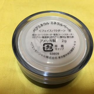 ベアミネラル(bareMinerals)のベアミネラル フェイスパウダー 2g  (フェイスパウダー)