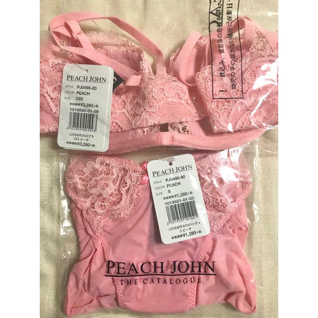 PEACH JOHN(ピーチジョン)のPEACH JOHN ブラパンティセット レディースの下着/アンダーウェア(ブラ&ショーツセット)の商品写真