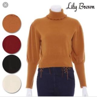 リリーブラウン(Lily Brown)のLilyBrown  袖ボリュームニット(ニット/セーター)