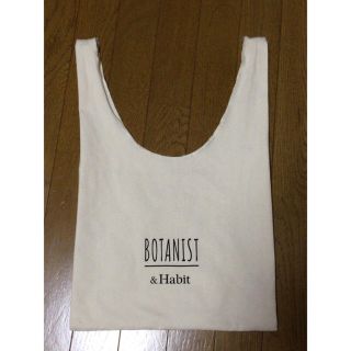 ボタニスト(BOTANIST)の【掲載5月末まで】〈普〉Botanist限定トートバッグ！使いやすさ抜群✨(トートバッグ)