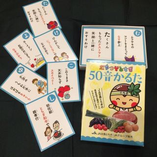 たちってとちぎ50音かるた(その他)