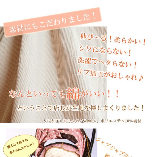 ミルクティー milktea キッズ/ベビー/マタニティのマタニティ(マタニティウェア)の商品写真