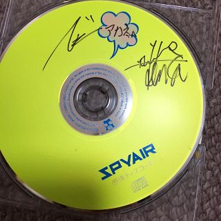 SPYAIR 感情ディスコード サイン付きCD(ポップス/ロック(邦楽))