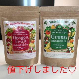 ✨スムージーセット✨(ダイエット食品)