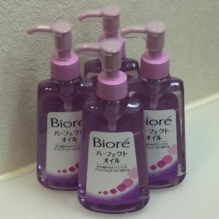 ビオレ(Biore)のビオレパーフェクトオイル(クレンジング/メイク落とし)