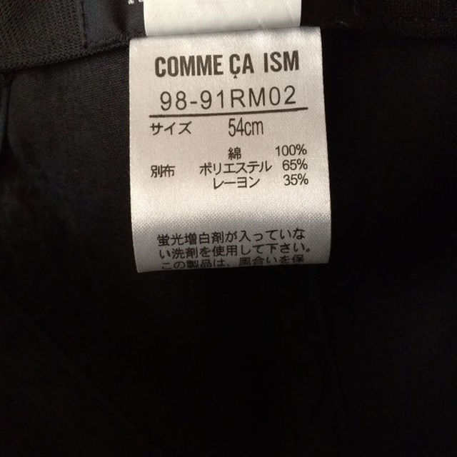 COMME CA ISM(コムサイズム)の美品！コムサのキャップ キッズ/ベビー/マタニティのこども用ファッション小物(帽子)の商品写真