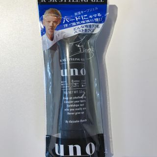 シセイドウ(SHISEIDO (資生堂))のウーノスタイリングジェル95ｇ(ヘアムース/ヘアジェル)