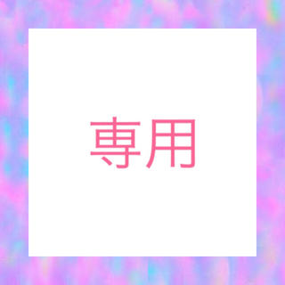 momo様専用(スクールシューズ/上履き)