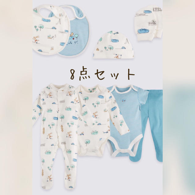 babyGAP(ベビーギャップ)の【新品】マークスアンドスペンサー/ロンパース8点セット 70,80cm キッズ/ベビー/マタニティのベビー服(~85cm)(ロンパース)の商品写真