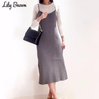 リリーブラウン(Lily Brown)のLily Brown 店舗(銀座)限定 トップス & ニットワンピース グレー(ロングワンピース/マキシワンピース)