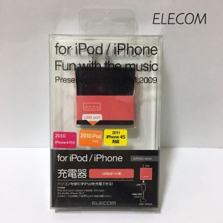 エレコム(ELECOM)の【新品】動作確認済★ELECOM USBポート用 ACアダプター(バッテリー/充電器)