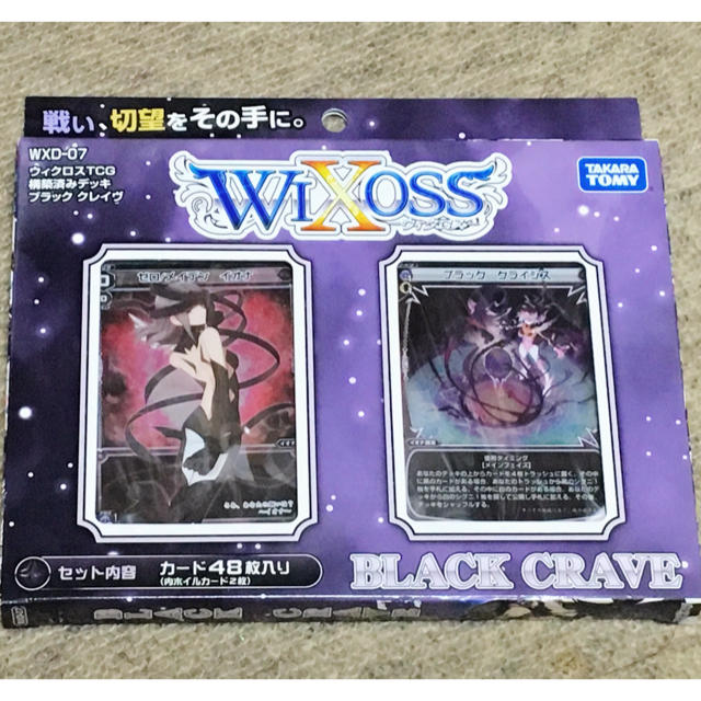 Takara Tomy(タカラトミー)のウィクロス/WIXOSS 構築済みデッキ 2セット エンタメ/ホビーのトレーディングカード(Box/デッキ/パック)の商品写真