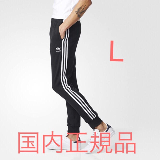 adidas(アディダス)の最安 adidas sst cuffed track pants メンズのパンツ(その他)の商品写真