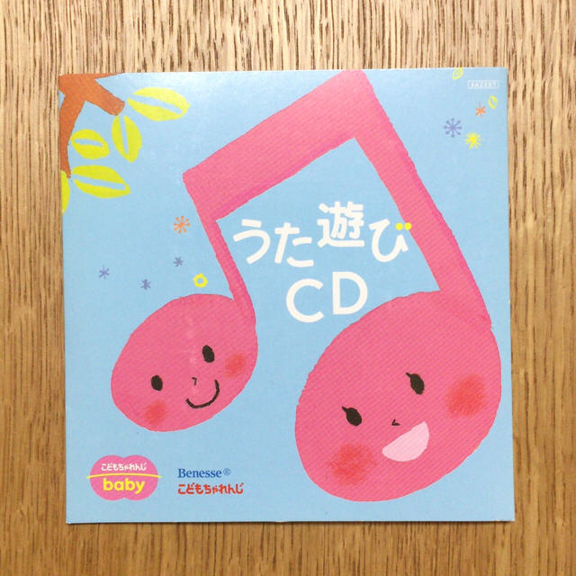 なぁーさま専用うた遊びCD エンタメ/ホビーのCD(キッズ/ファミリー)の商品写真