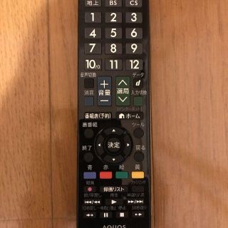 シャープ(SHARP)のシャープ テレビリモコン GB154SA×1台(その他)