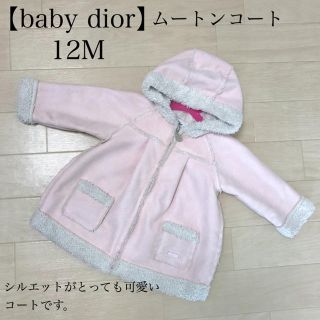 baby Dior - 【USED】12M baby dior ムートンコートの通販 by ayu's