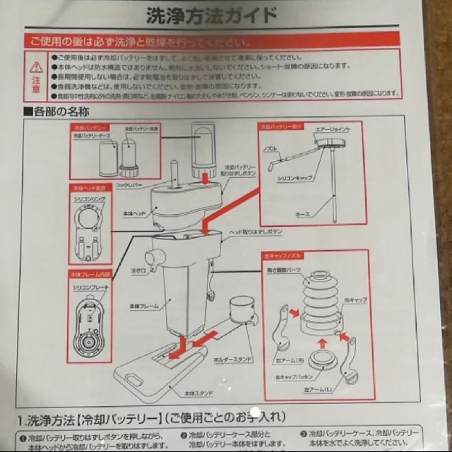 アサヒ(アサヒ)のビール　サーバー　新品未使用 インテリア/住まい/日用品のキッチン/食器(アルコールグッズ)の商品写真