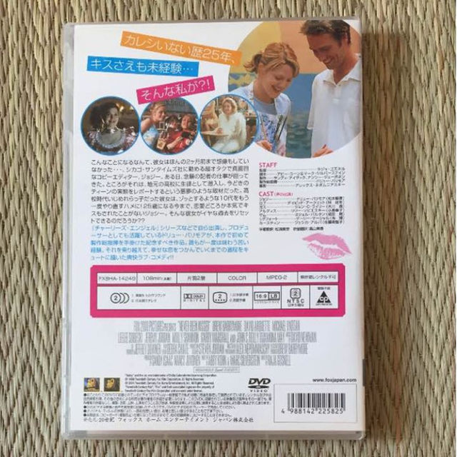 25年目のキス ドリューバリモア DVD エンタメ/ホビーのエンタメ その他(その他)の商品写真