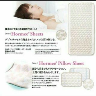 グラントイーワンズ ホルミーシーツの通販 by かりんとう|ラクマ