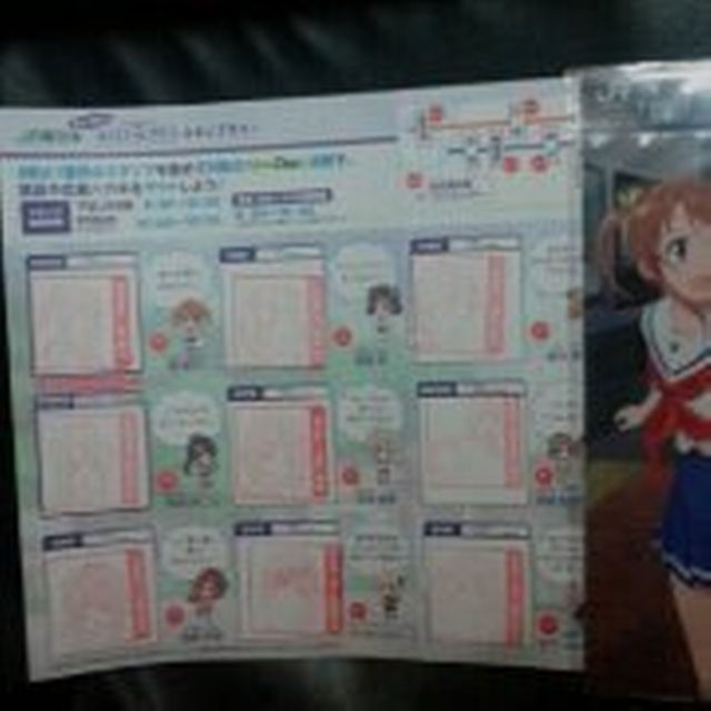 JR東日本×ハイスクール・フリート スタンプラリー クリアファイル全印台紙ハガキ エンタメ/ホビーのアニメグッズ(クリアファイル)の商品写真