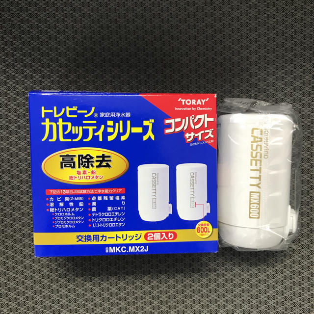 東レ(トウレ)の★☆★トレビーノ カートリッジ  １個★☆★ インテリア/住まい/日用品のキッチン/食器(浄水機)の商品写真