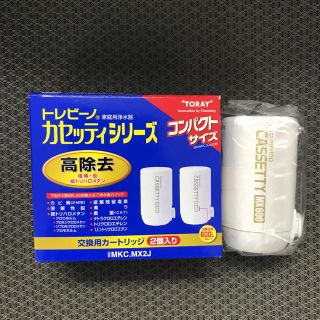 トウレ(東レ)の★☆★トレビーノ カートリッジ  １個★☆★(浄水機)